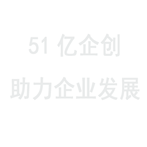 深圳市延长2025年智能终端产业扶持计划项目申报受理时间